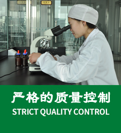 大自然生物集團(tuán)嚴(yán)格的檸檬酸質(zhì)量控制