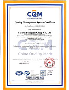 質(zhì)量管理體系英文